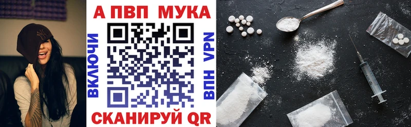 APVP крисы CK  как найти наркотики  Таганрог 