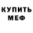 Амфетамин VHQ Skvonk
