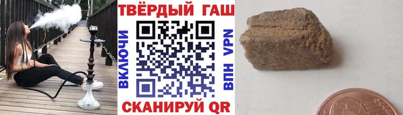 ГАШ VHQ Таганрог
