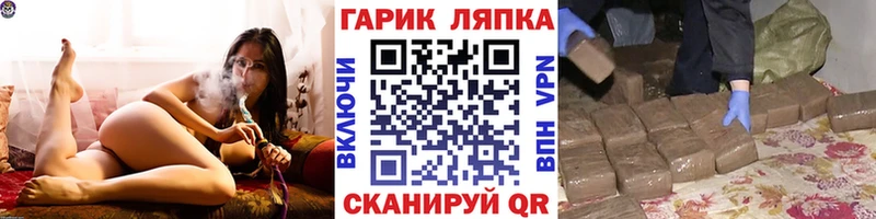 ГАШ Premium  наркотики  Таганрог 