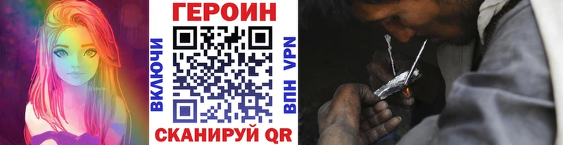 купить   Таганрог  Героин гречка 