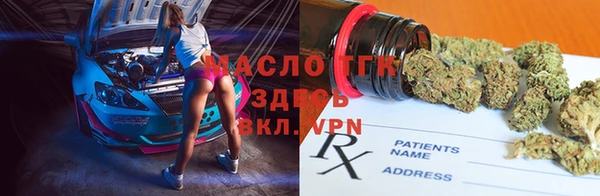 мефедрон Елизово