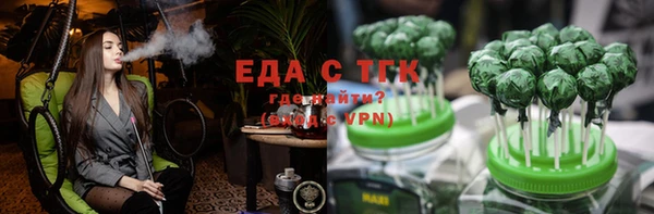 первитин Заволжье