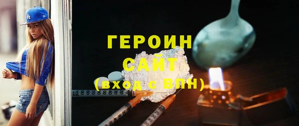 твердый Заволжск