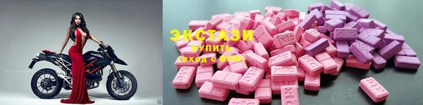 мяу мяу кристалл Семёнов