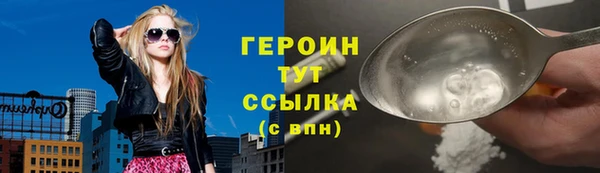 твердый Заволжск