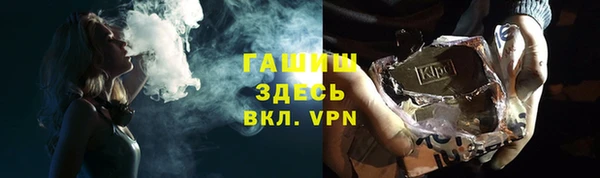 твердый Заволжск