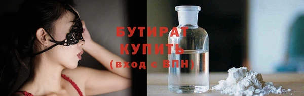 первитин Заволжье