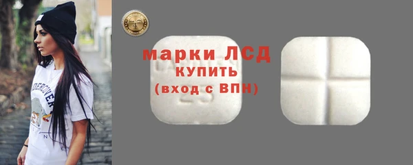 твердый Заволжск