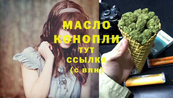 альфа пвп Ельня