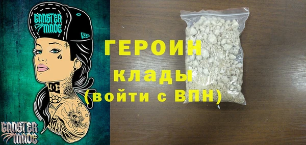 первитин Заволжье