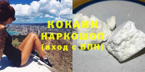 мяу мяу кристалл Семёнов