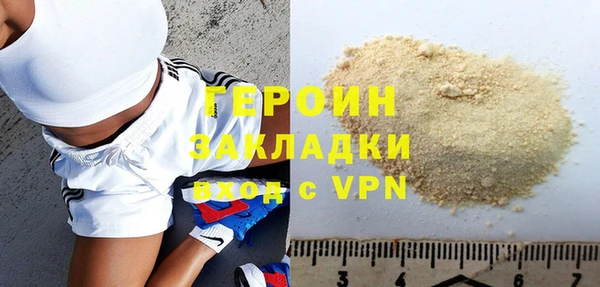 твердый Заволжск
