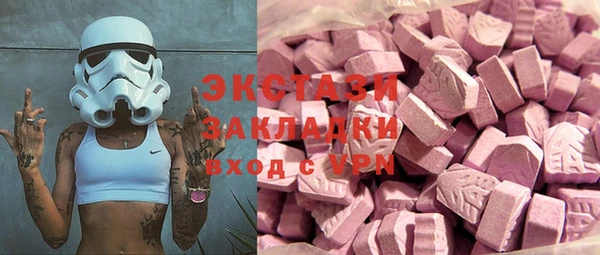 твердый Заволжск
