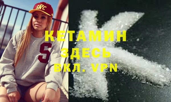 твердый Заволжск