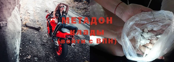 первитин Заволжье