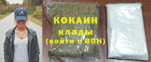 мяу мяу кристалл Семёнов