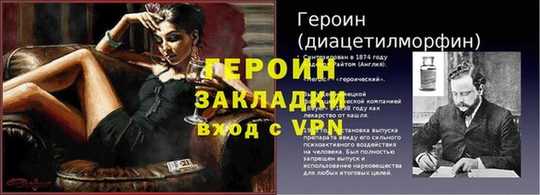 мяу мяу кристалл Семёнов