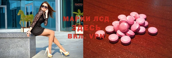 первитин Заволжье