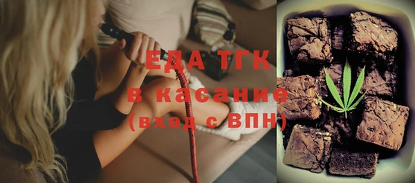 первитин Заволжье