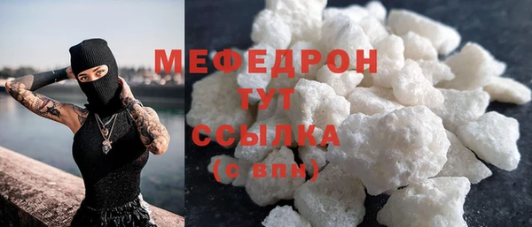 первитин Заволжье