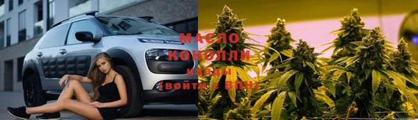 мяу мяу кристалл Семёнов