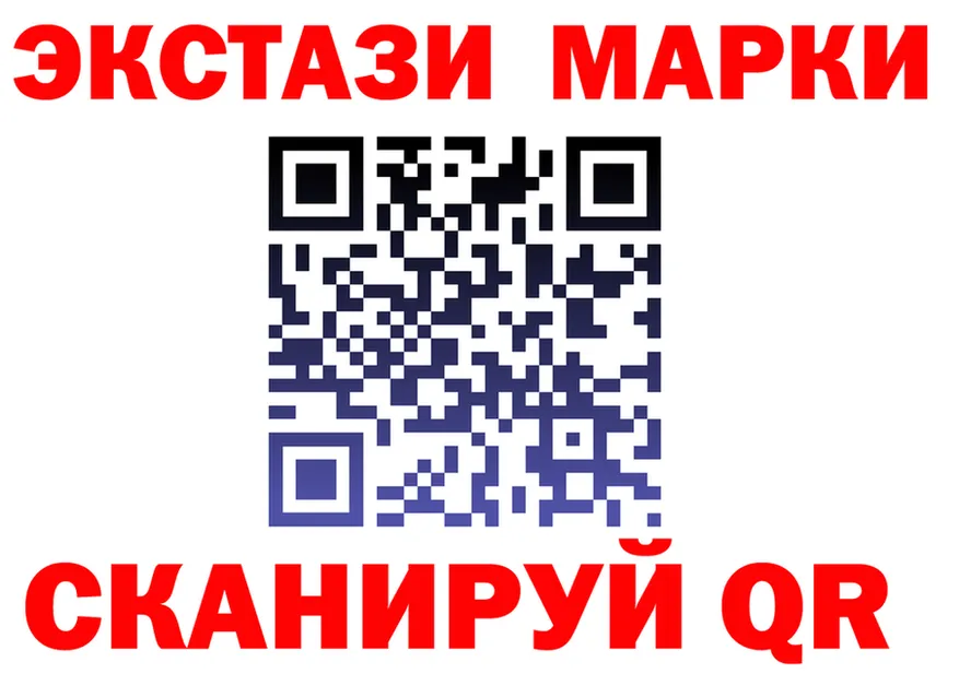 ЭКСТАЗИ XTC ссылки это omg Таганрог