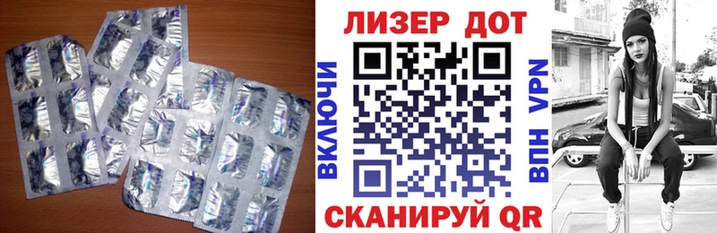 LSD-25 экстази ecstasy Таганрог